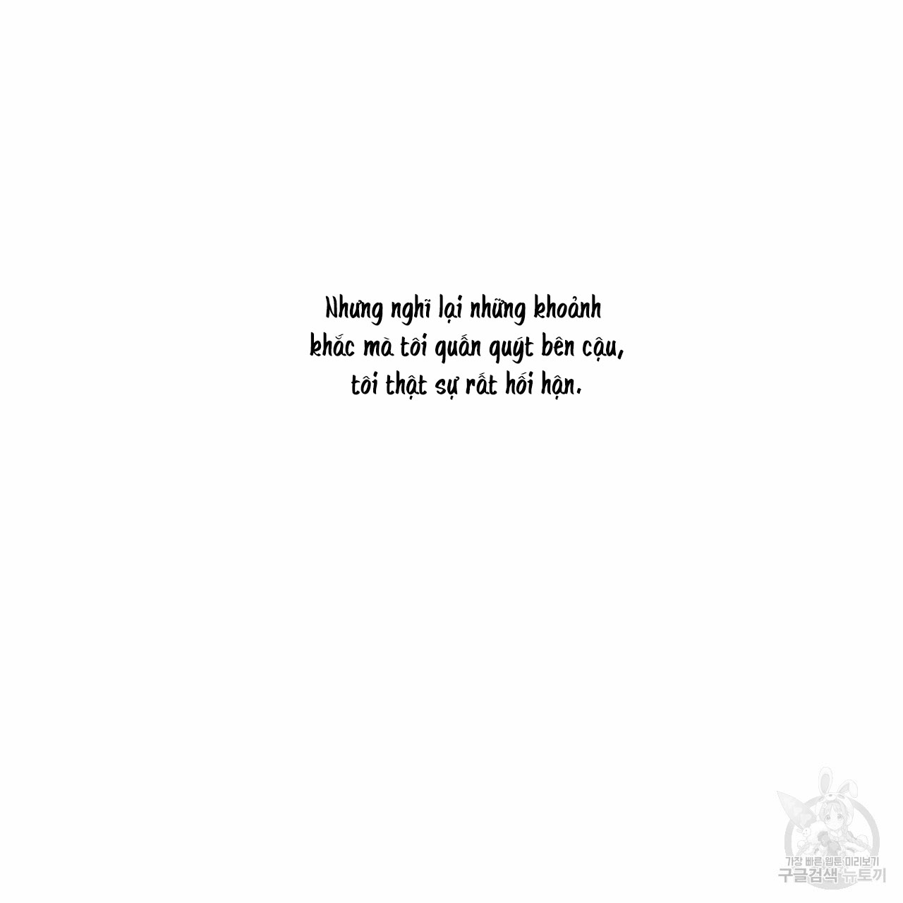 dù anh không yêu em chapter 25 88