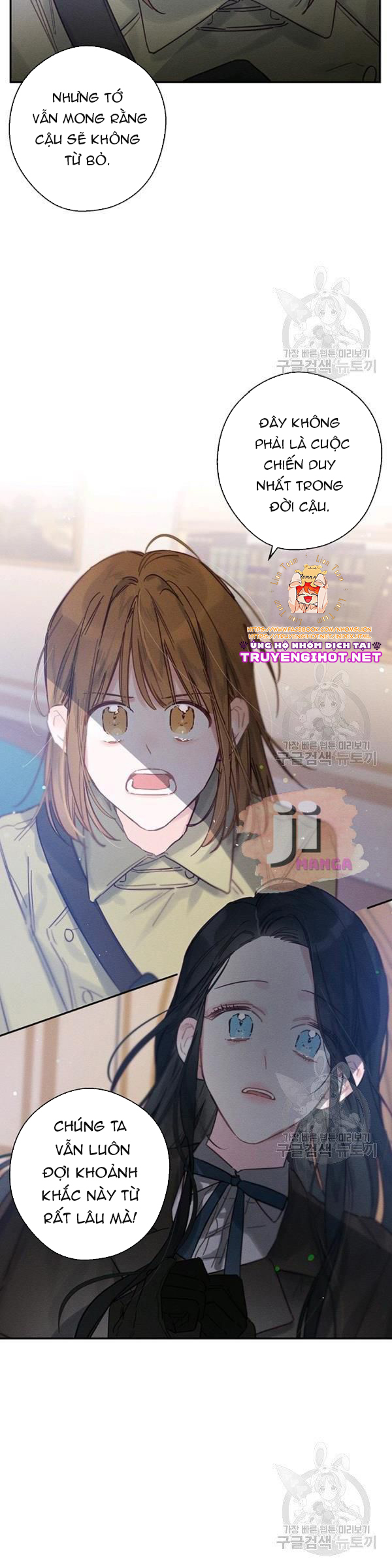 cứ giấu em trai tôi trước đi đã chapter 21 31