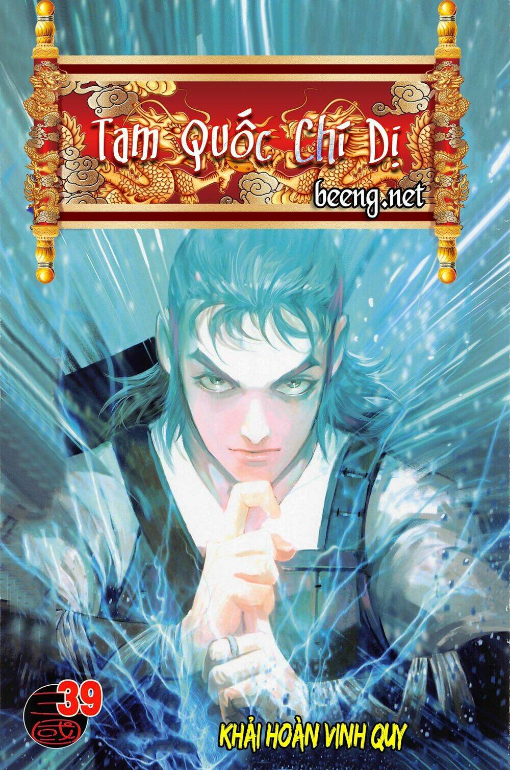 tam quốc chí dị chapter 39.1 1