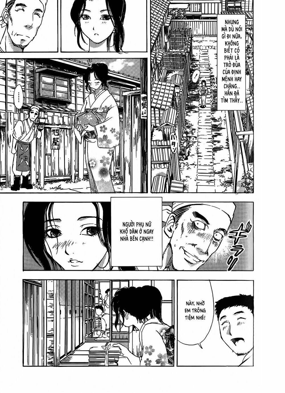 edogawa ranpo ijinkan chapter 4 20