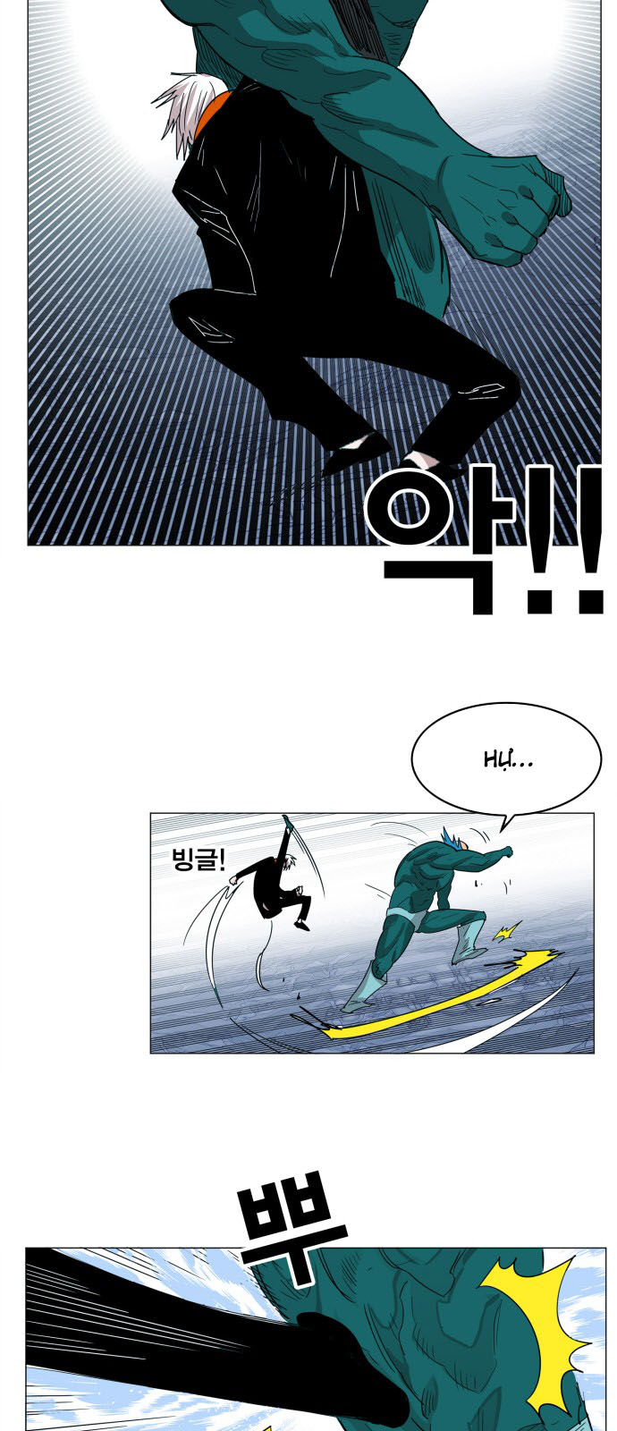 hard core leveling warrior chapter 116 14