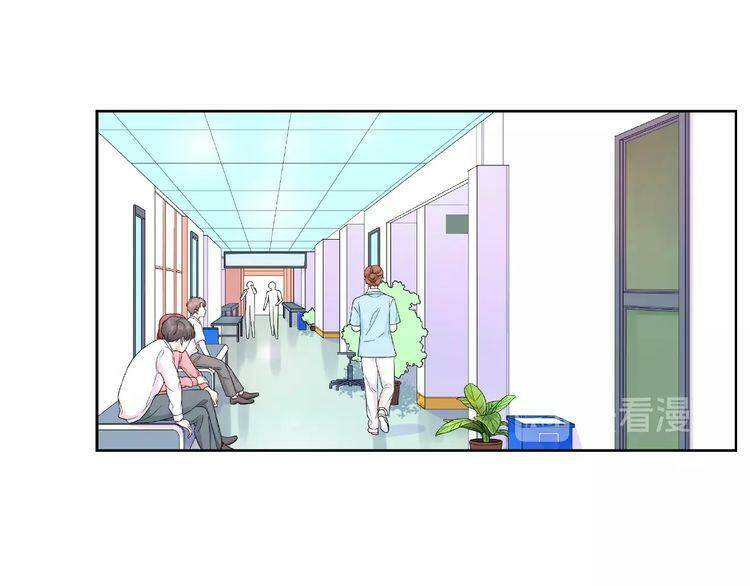 giai điệu của sự va chạm chapter 47 98