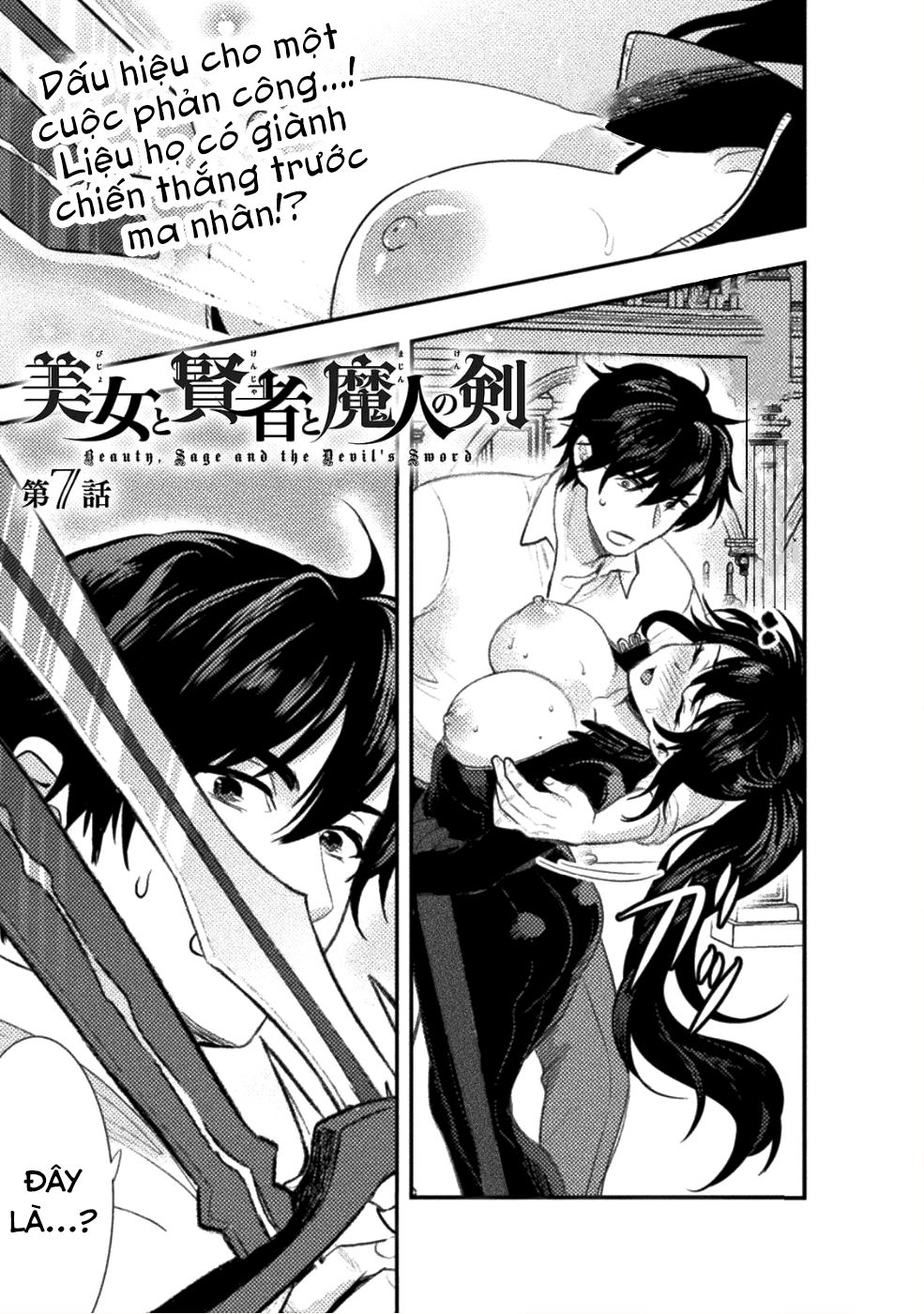 bijo to kenja to majin no ken chapter 7 4