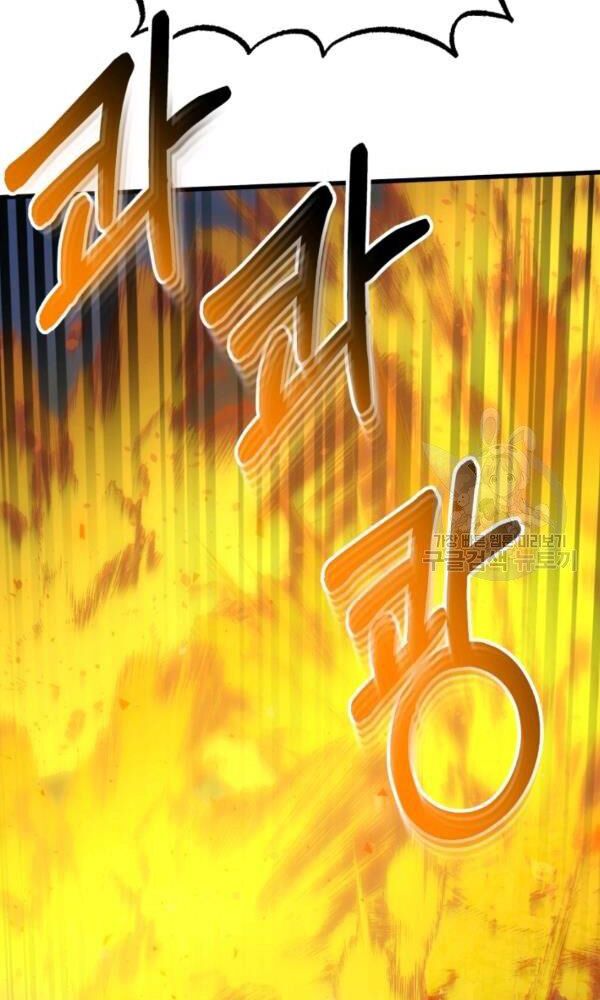 ngôi nhà kết nối với hầm ngục chapter 40 64