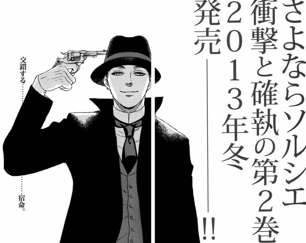 sayonara sorcier chapter 6 35