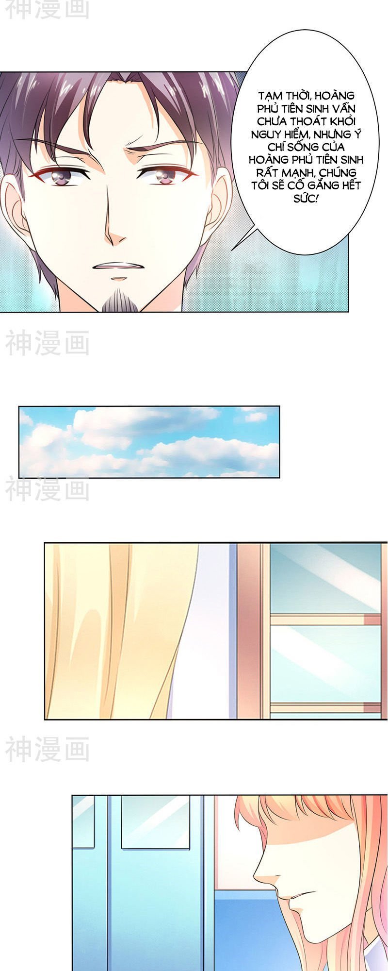 watashi wo hitorijime ni shite chapter 112 13