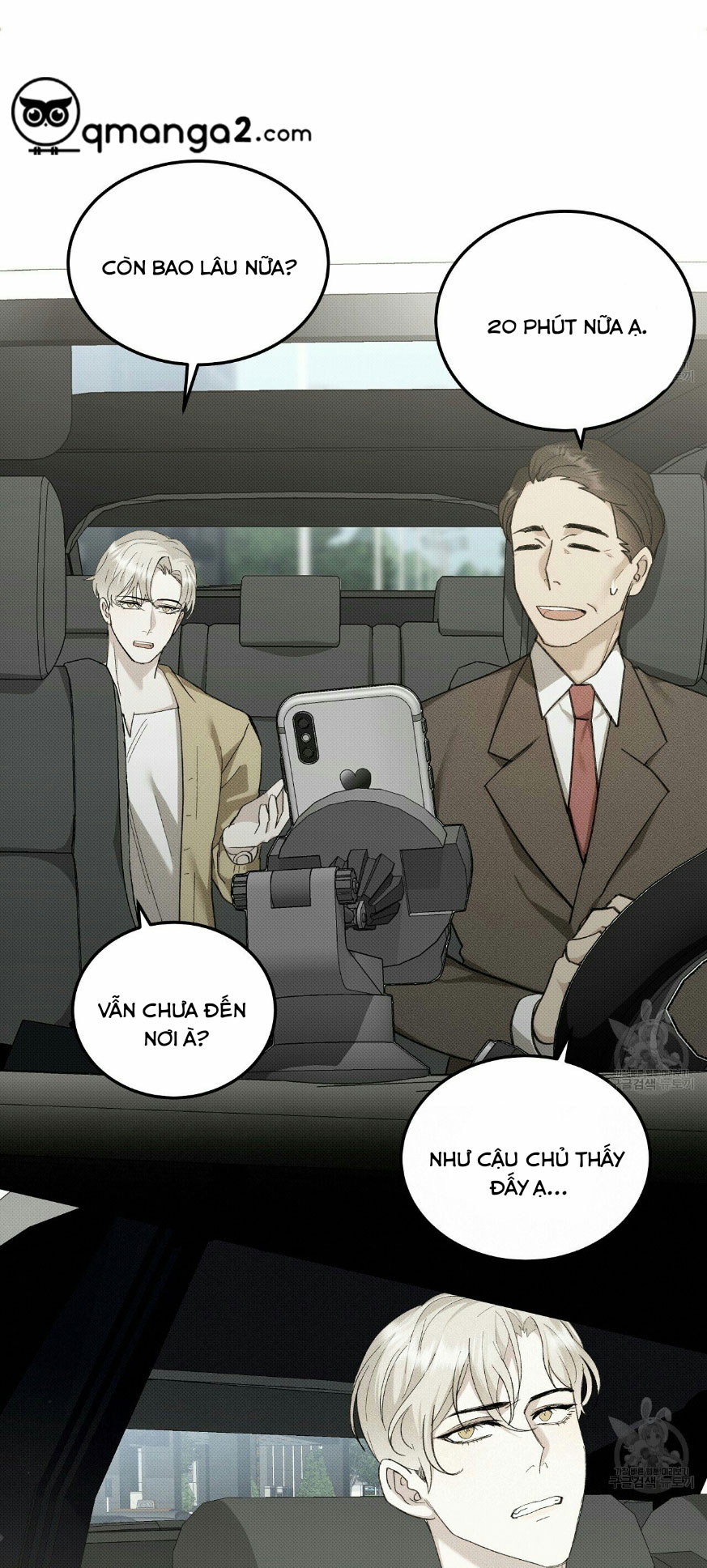 cưng à, rắc thêm chút muối đi chapter 1 11