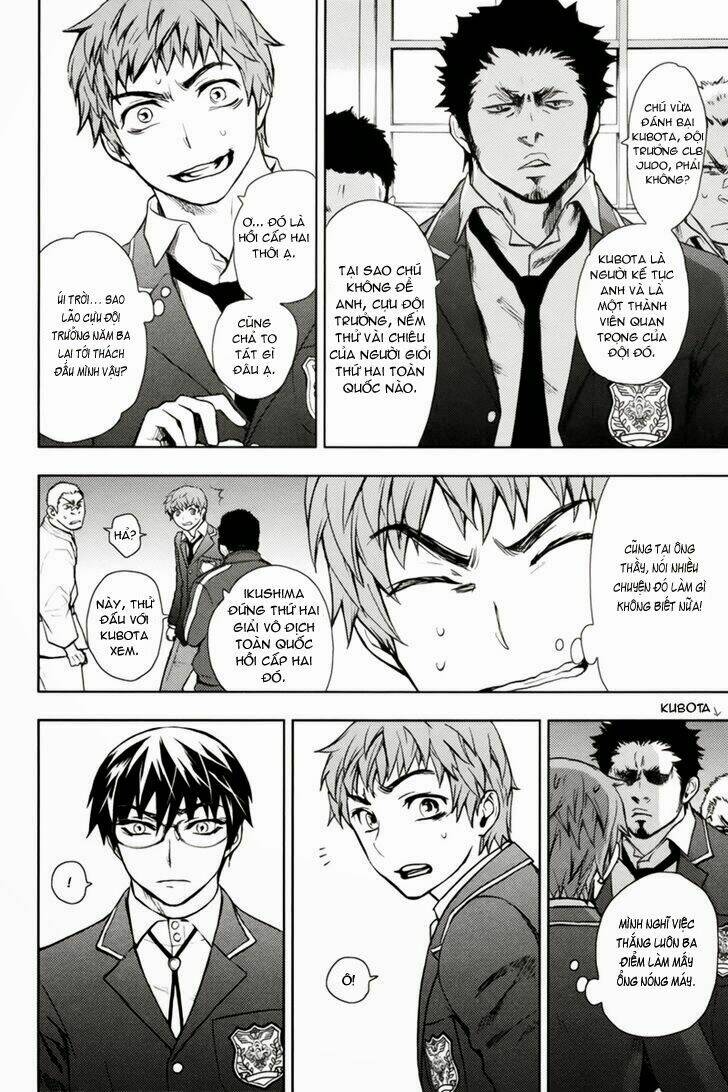 kyokou no ou chapter 11 13