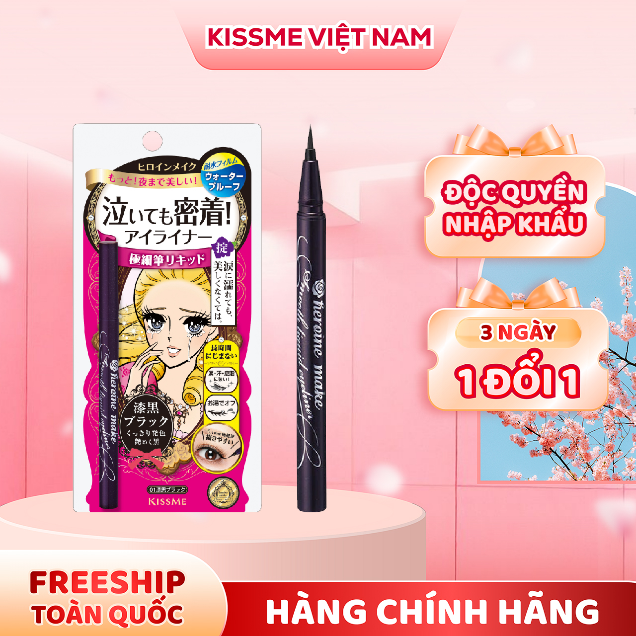 Bút Kẻ Mắt Nước Không Trôi Không Lem Nét Siêu Sắc Mãnh Kissme Heroine Make Eyeliner Smooth Keep 0.4 mL – Màu Đen Tuyền