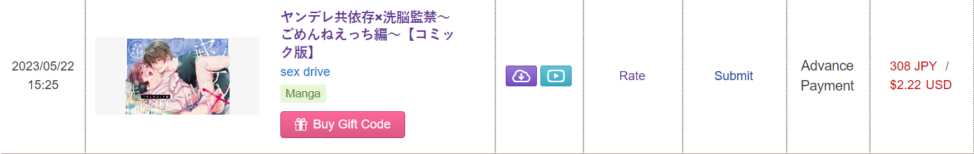 [21+] bị giam cầm bởi thần biển cả máu lạnh vô tình chapter 3 1