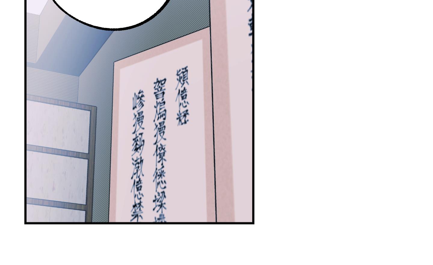 cây thương của ghost chapter 10 118