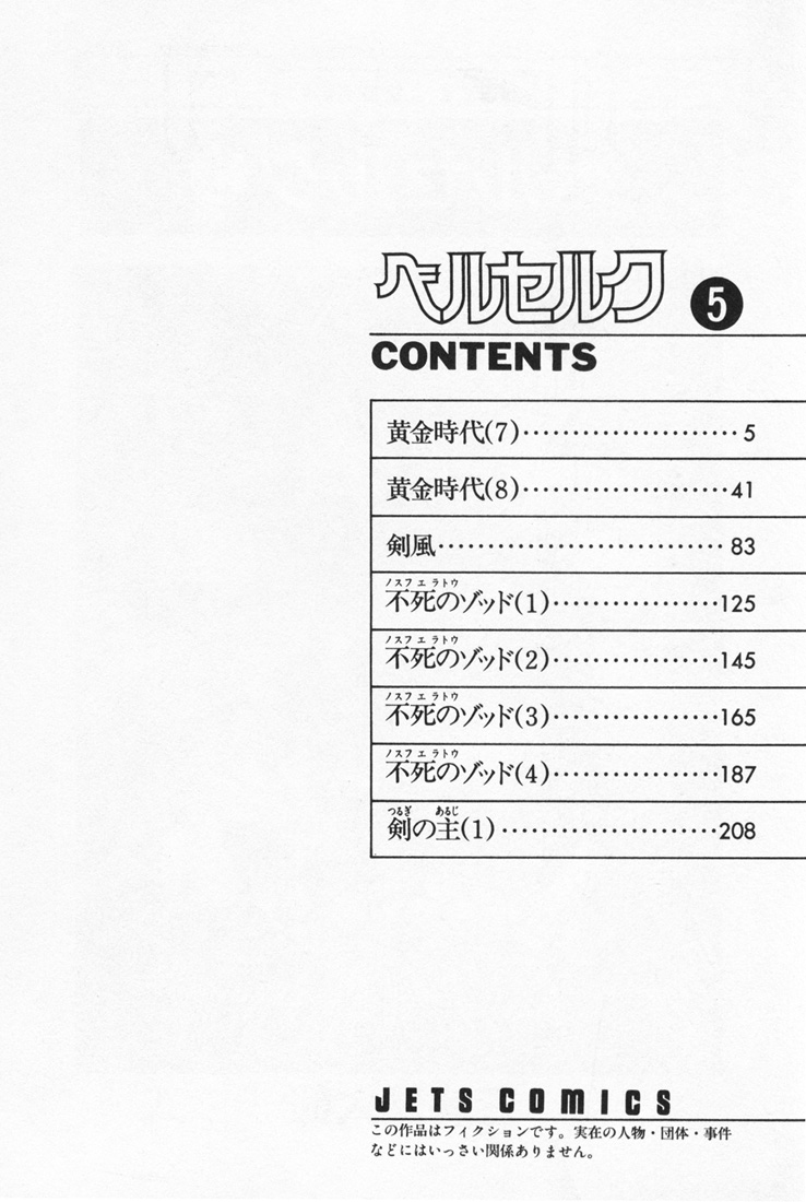 kiếm sĩ đen chapter 15 3