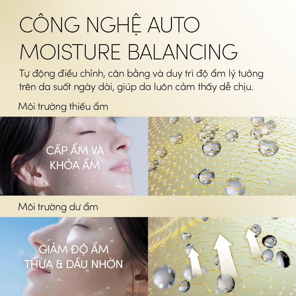 Gel chống nắng dưỡng ẩm màu vàng Anessa Perfect UV Sunscreen Skincare Gel NB SPF50+ PA++++ 90g - MẪU MỚI 2026