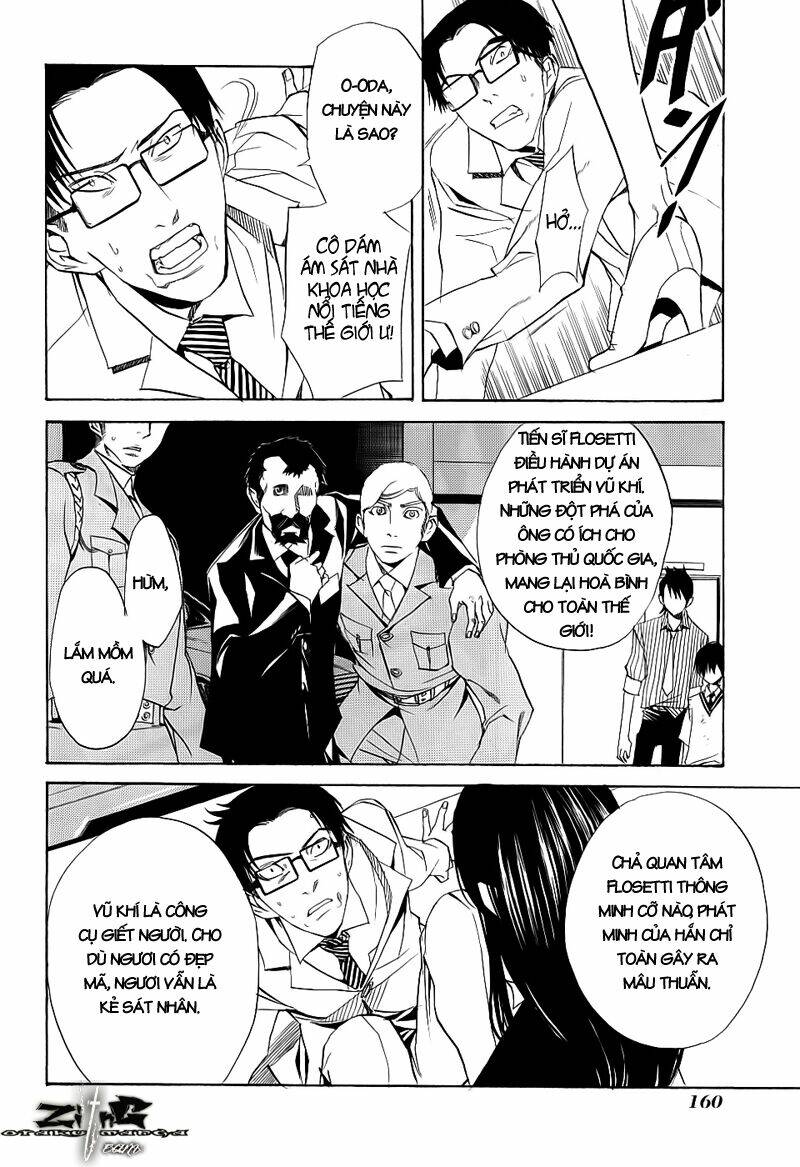 nabari no ou chapter 15 14