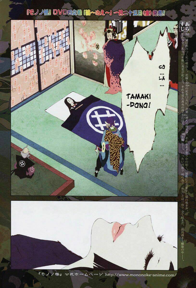 mononoke chapter 10 5