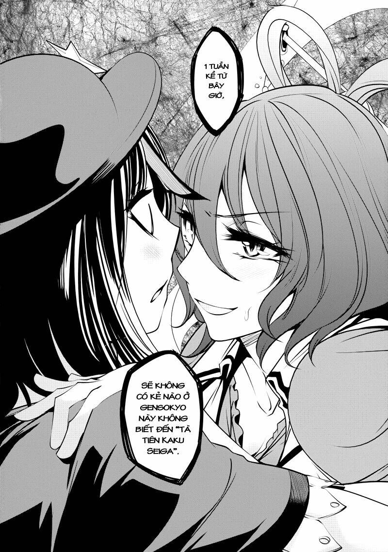 touhou - nisshoku joukan chapter 1 27