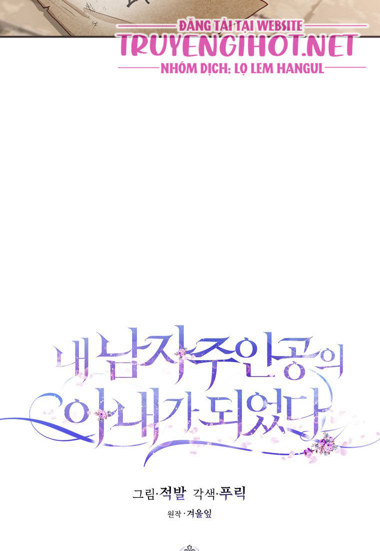 trở thành vợ của nam chính chapter 14.1 9