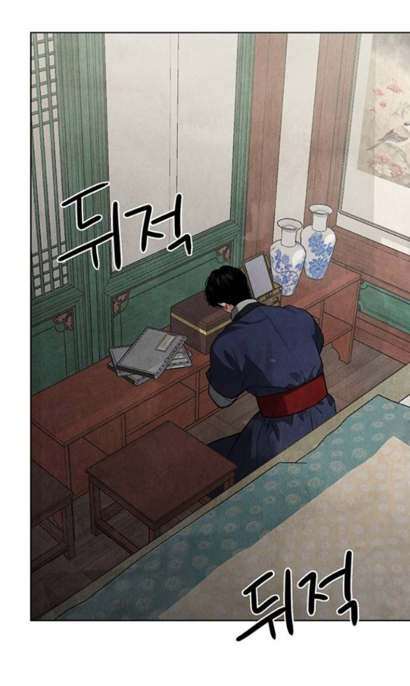 Quỷ Hồn chapter 8.2 19