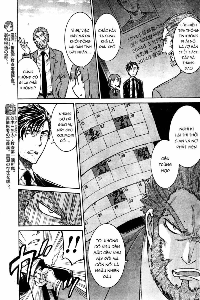 murcielago chapter 13 10