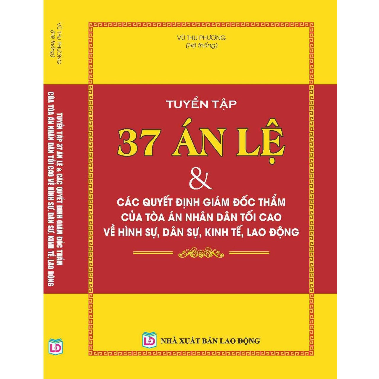 Tuyển Tập 37 Án Lệ Và Các Quyết Định Giám Đốc Thẩm Của Tòa Án Nhân Dân Tối Cao Về Hình Sự, Dân Sự, Kinh Tế, Lao Động