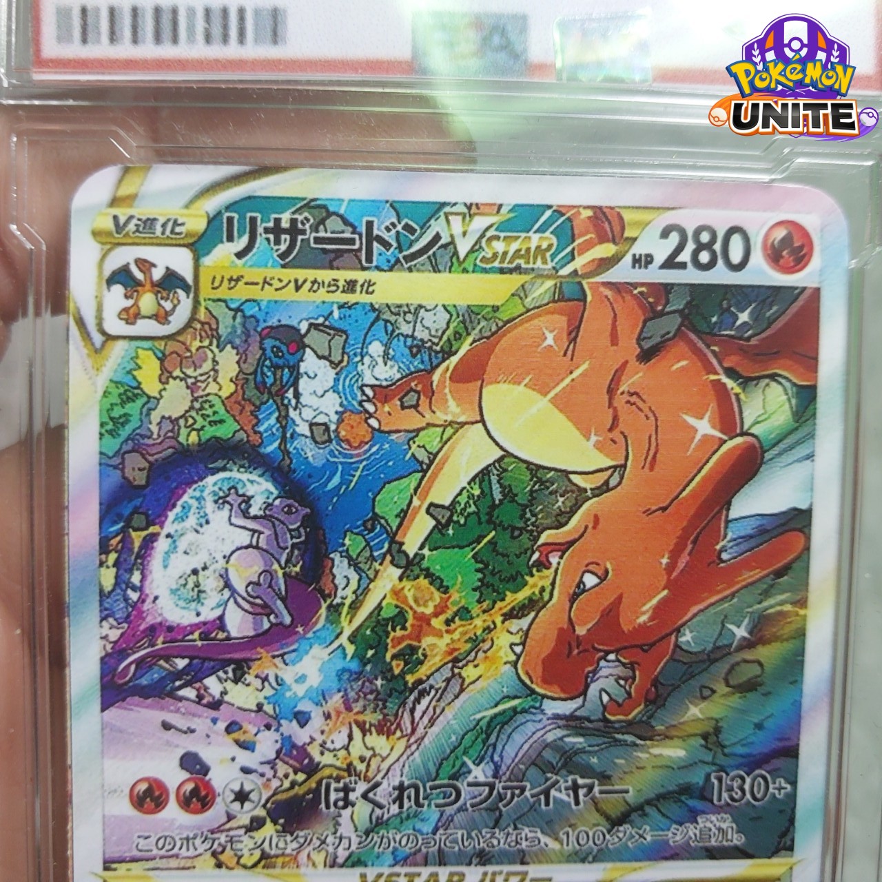 Thẻ Pokemon Charizard VSTAR SAR 212 172 tiếng nhật cuộc chiến khủng long lửa và thú nhân tạo tặng bọc bảo quảng 1459 d27 1 1