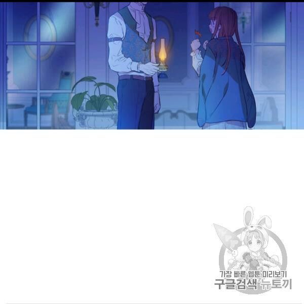 một ngày nọ tôi bỗng thành nàng công chúa chapter 82 50