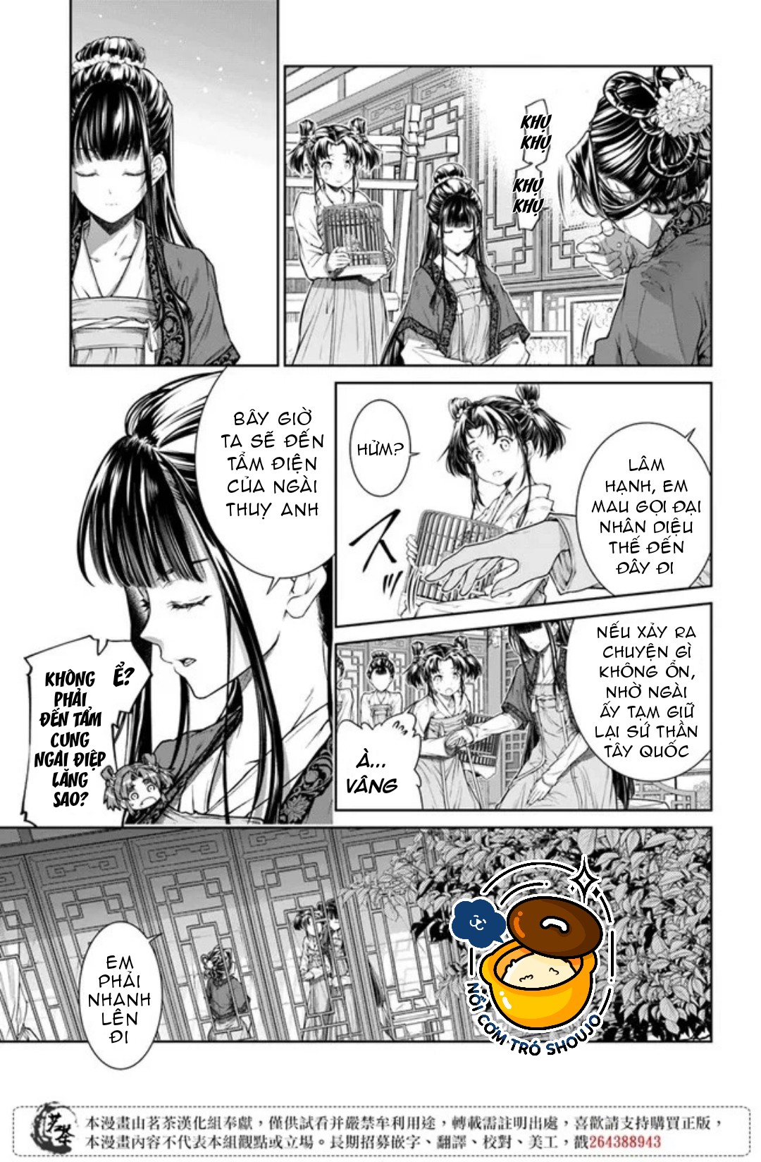 chức cơ mù dệt khúc tình ca với hoàn thượng chốn hậu cung chapter 3.2 5