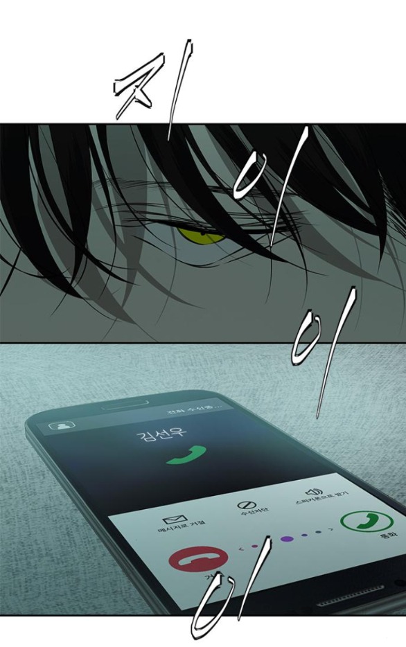 Cạm Bẫy chapter 194.2 5