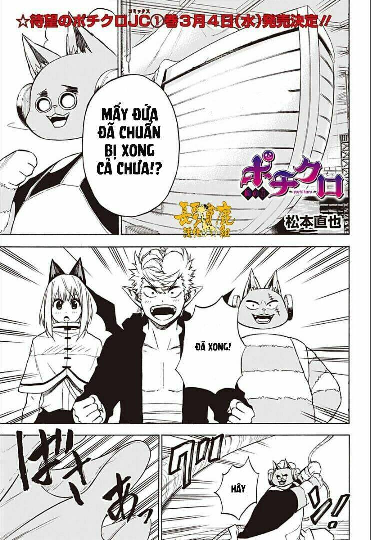 pochi kuro chapter 21 3