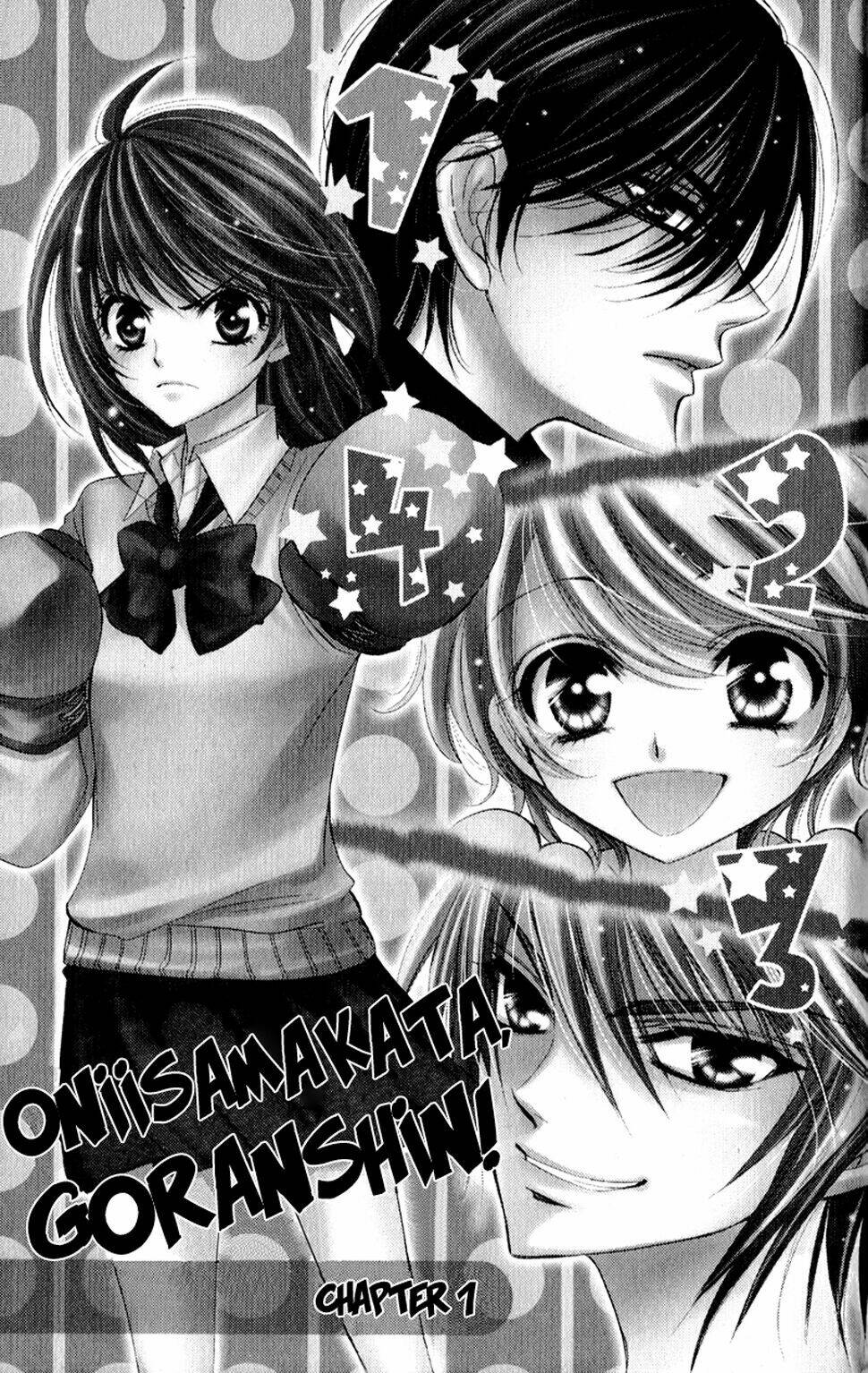oniisamakata, goranshin! chapter 1 7