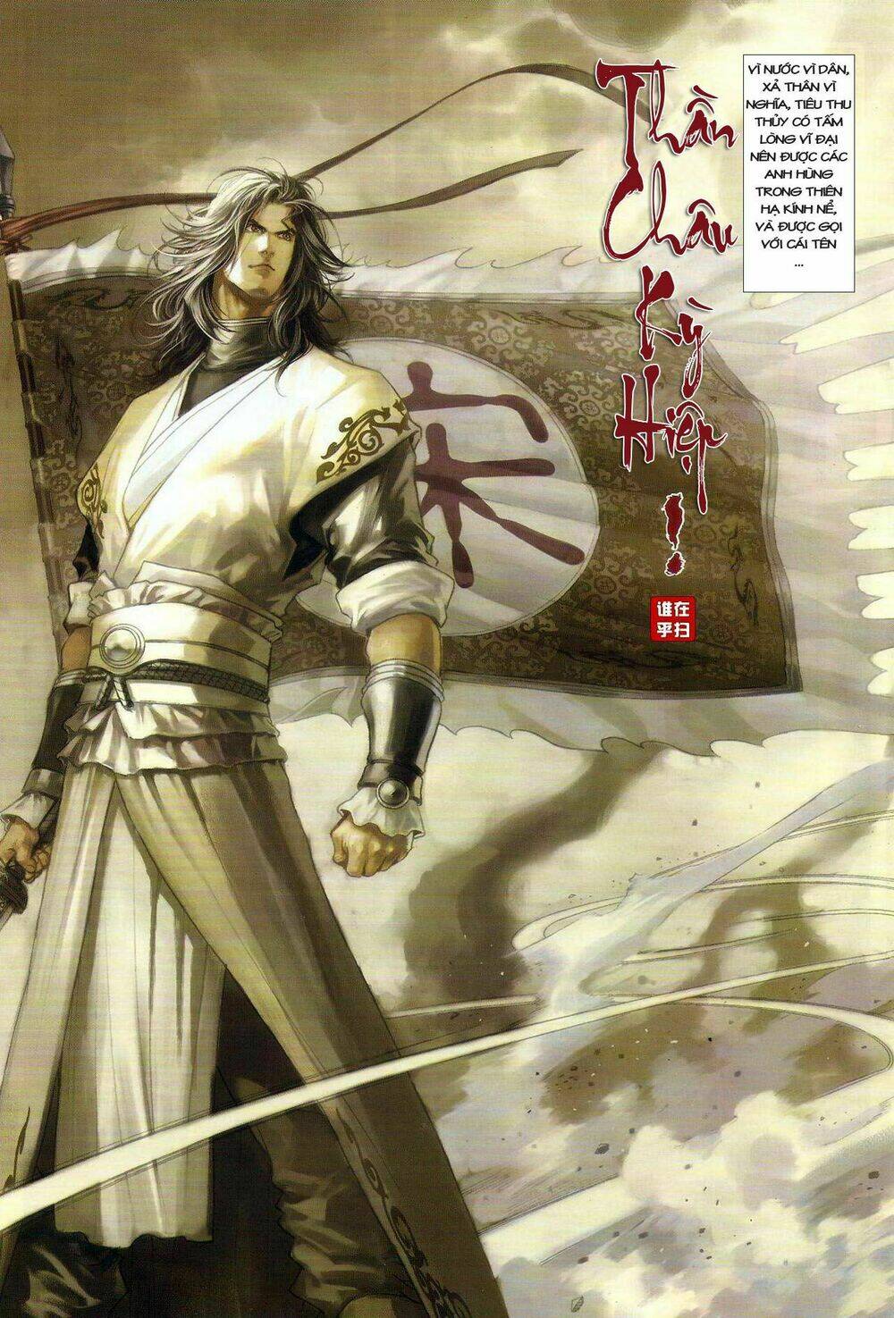 ôn thuỵ an quần hiệp truyện chapter 33 5