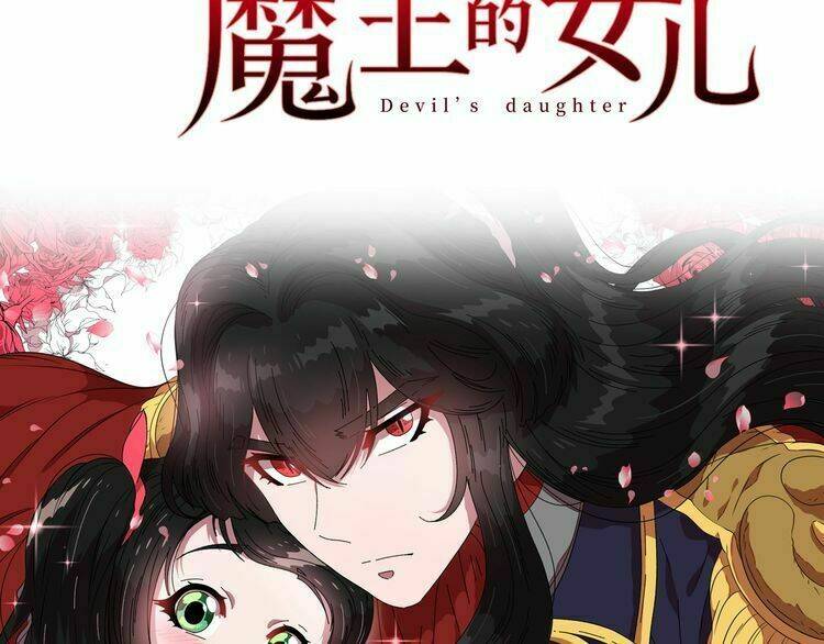 trọng sinh thành con gái của ma vương chapter 1 50