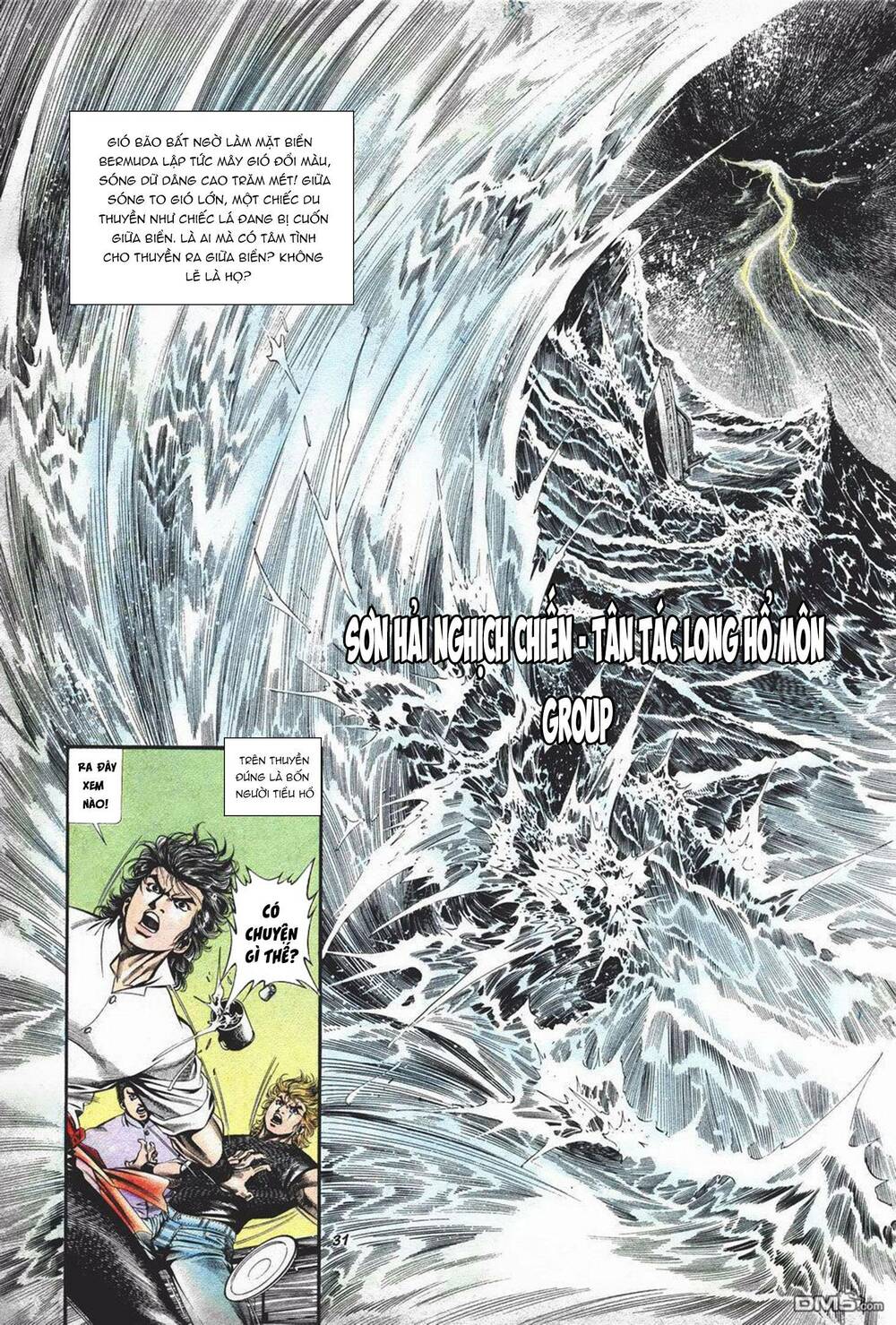 cựu tác long hổ môn chapter 1017 29