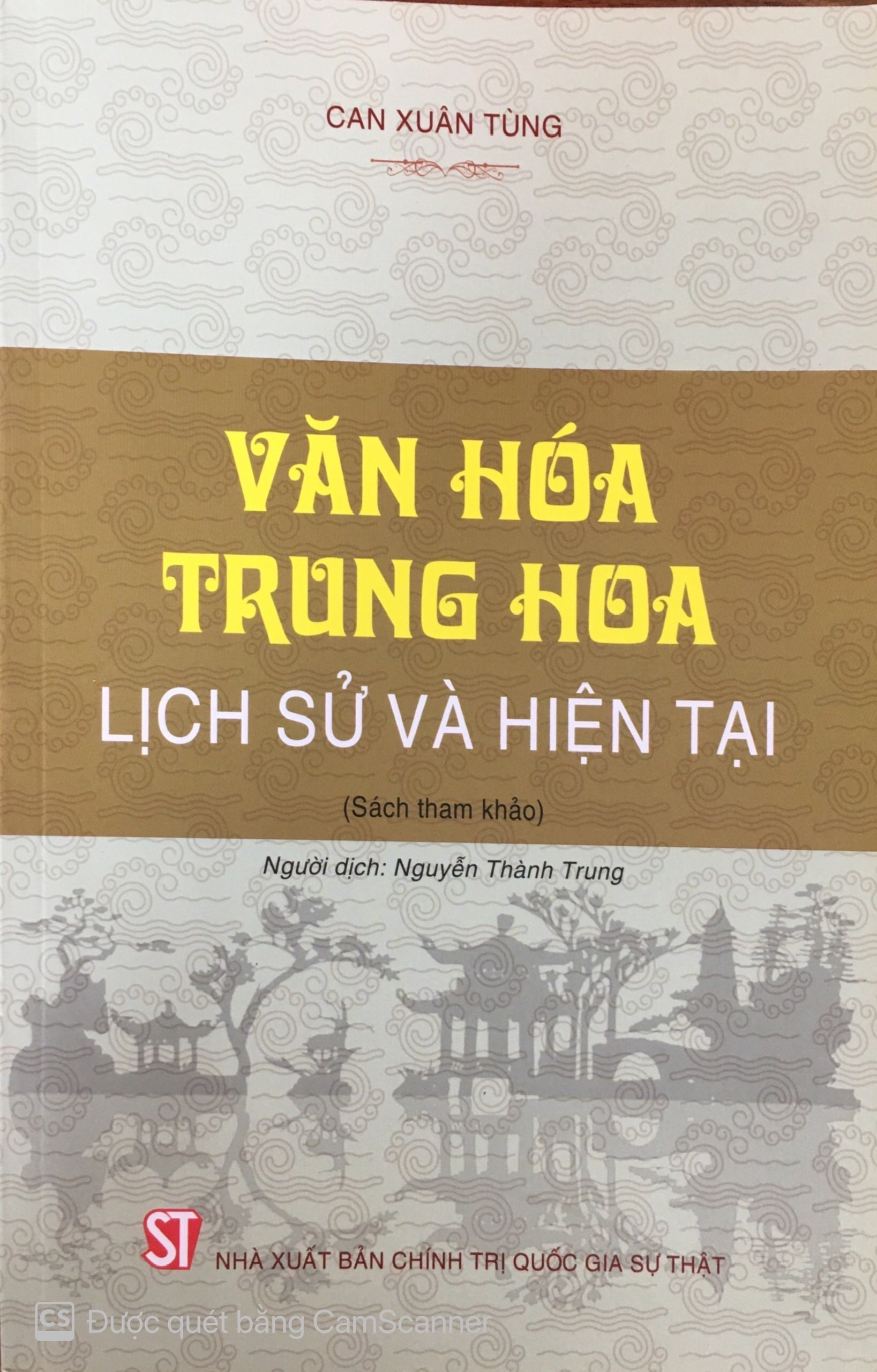 Văn hóa Trung Hoa - Lịch sử và hiện tại