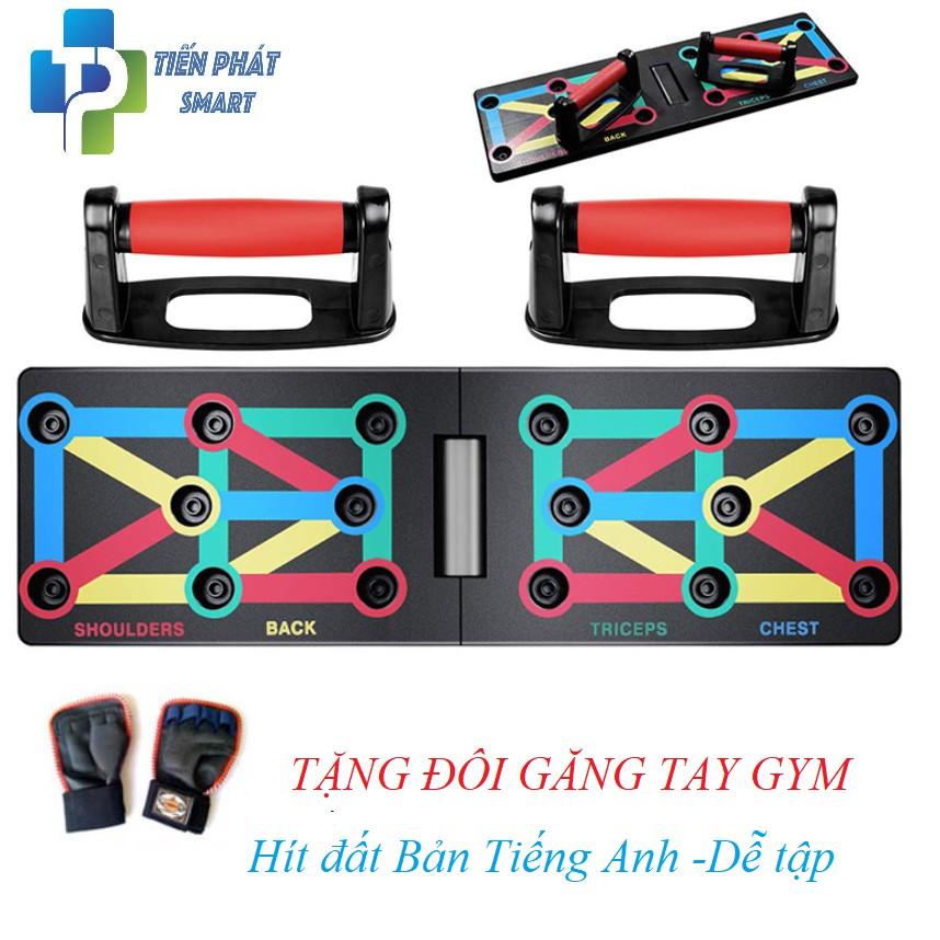 BỘ DỤNG CỤ HÍT ĐẤT CHỐNG ĐẨY 9 TRONG 1 - TẶNG KÈM ĐÔI GĂNG TAY(Mẫu tiếng Anh in trên sản phẩm)