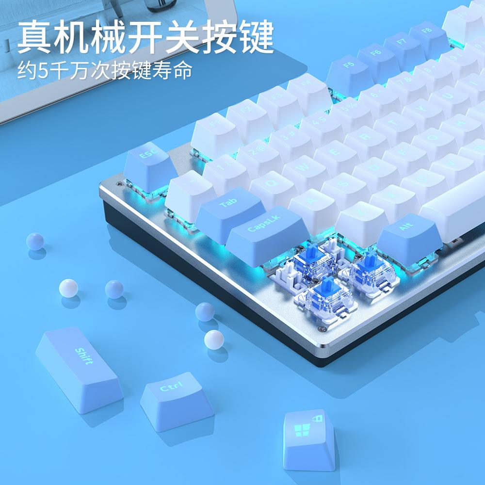 Ưu đãi đặc biệt Bluetooth không dây phối màu Bộ bàn phím cơ và chuột xanh 87 phím trục xanh trò chơi thi đấu điện ăn gà không giới hạn phím chuột
