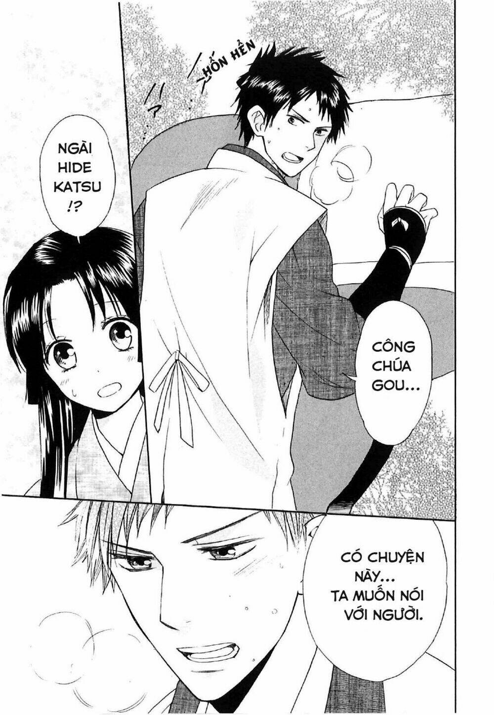 gou - hime-tachi no sengoku chapter 5 14