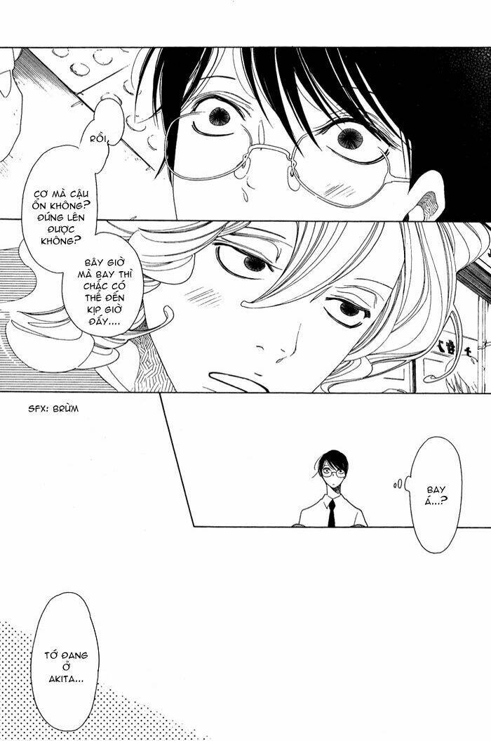 doukyuusei chapter 5 36