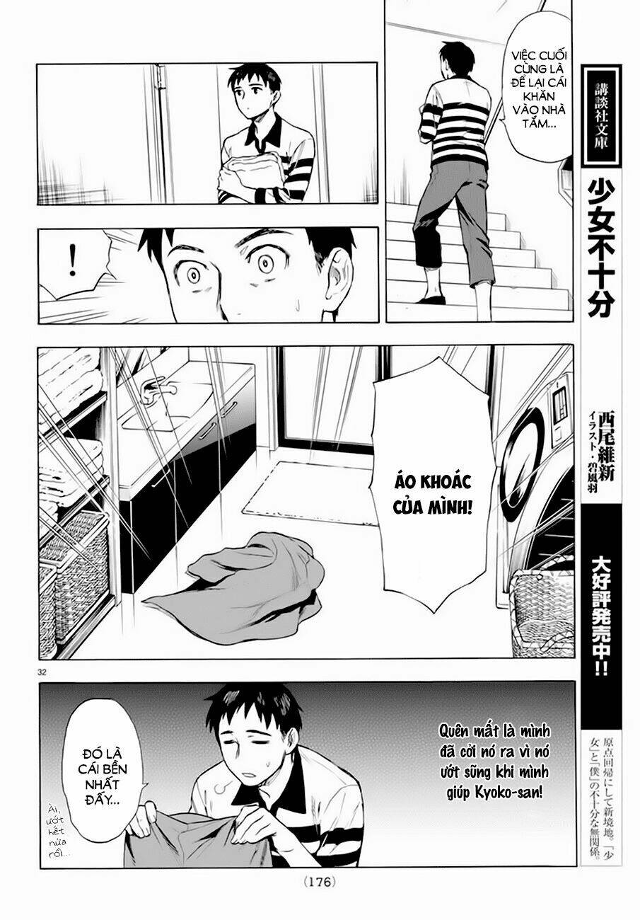 okitegami kyouko no bibouroku chapter 5 34