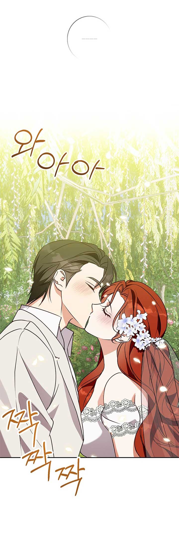 mùa đông đến chapter 55.1 15