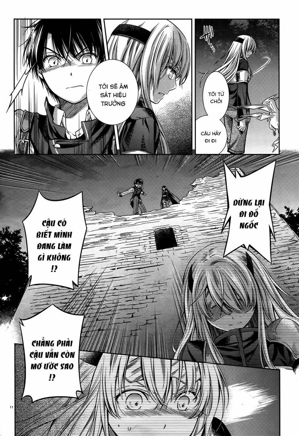 kikou shoujo wa kizutsukanai chapter 44 13