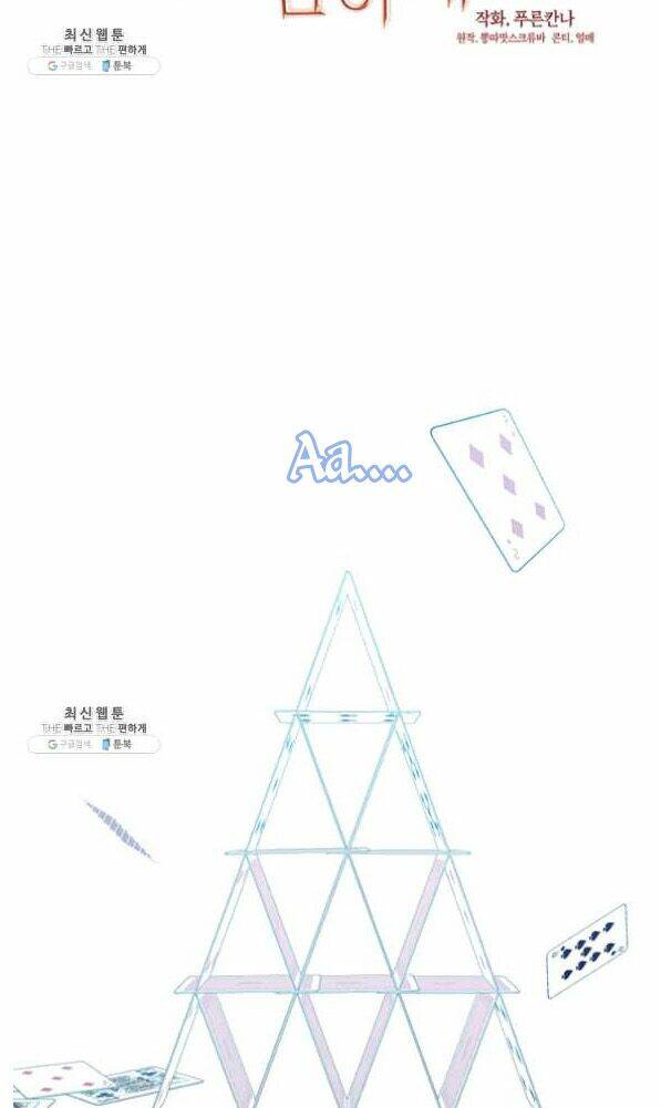 hãy coi chừng ác nữ chapter 79 16