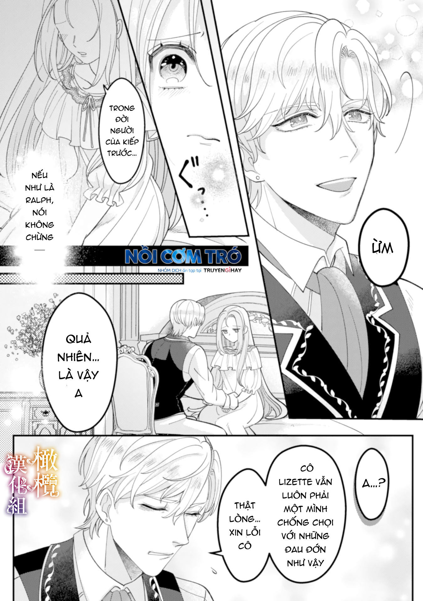 tôi sẽ lợi dụng người anh hùng yêu tôi mãnh liệt, vì tôi muốn sống lâu trên thế giới này chapter 3.2 16