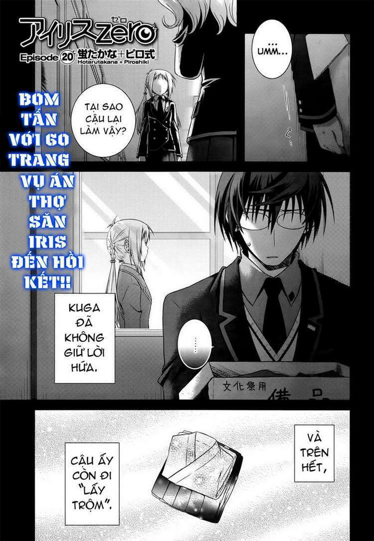 iris zero chapter 20 1