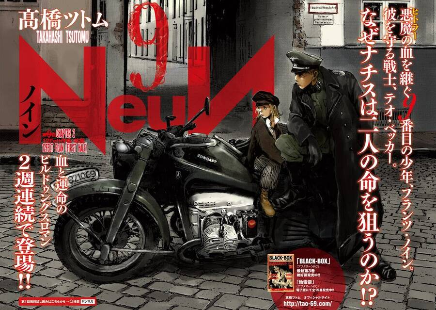 neun-takahashi-tsutomu chapter 2.1 2