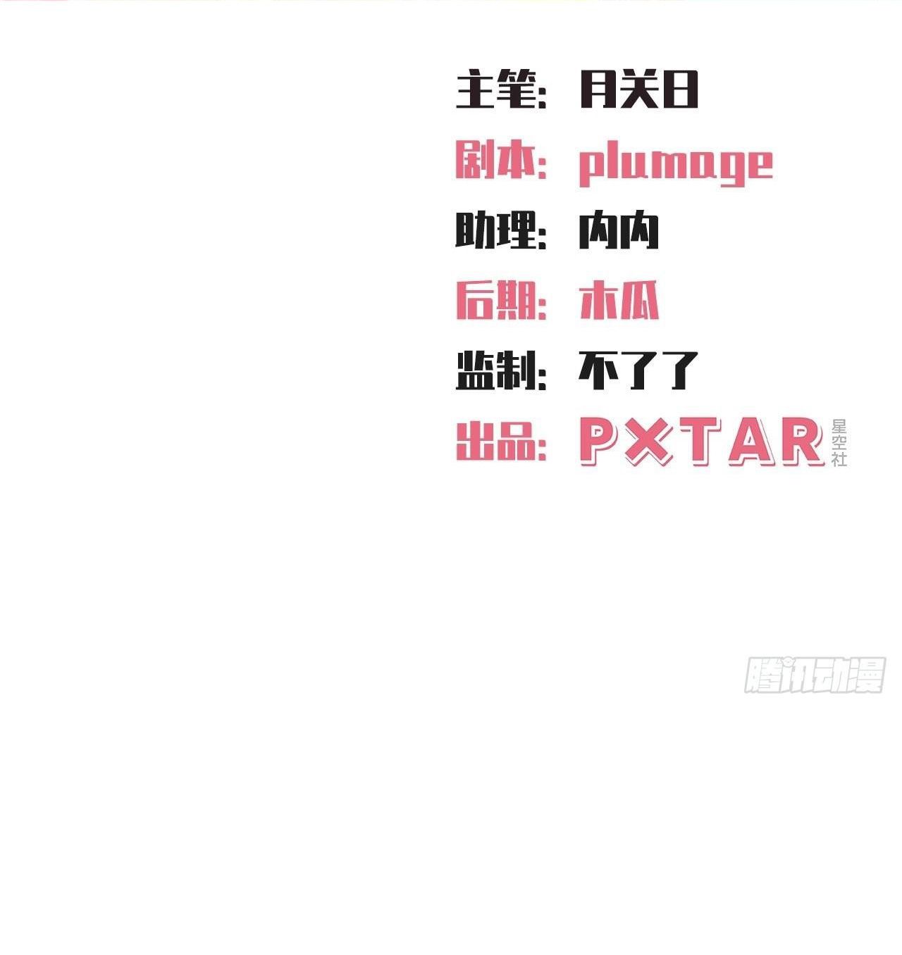 bố vợ đại nhân là bà xã chapter 223 2