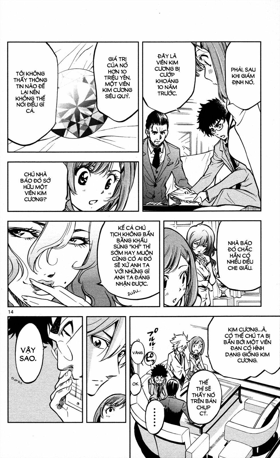 chousuinou kei - makafushigi jiken file chapter 8 15