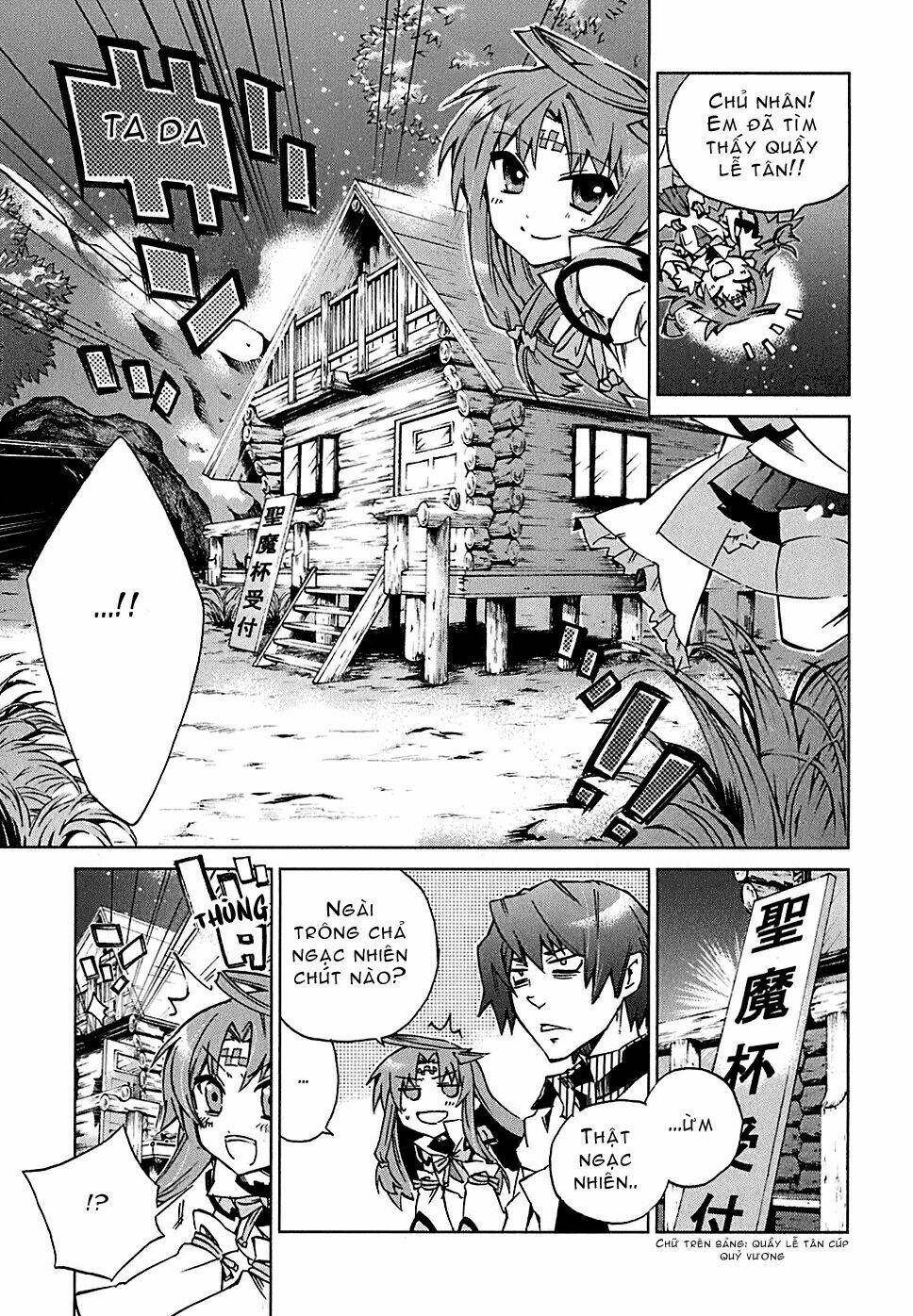 sentou jousai masurawo chapter 1 25