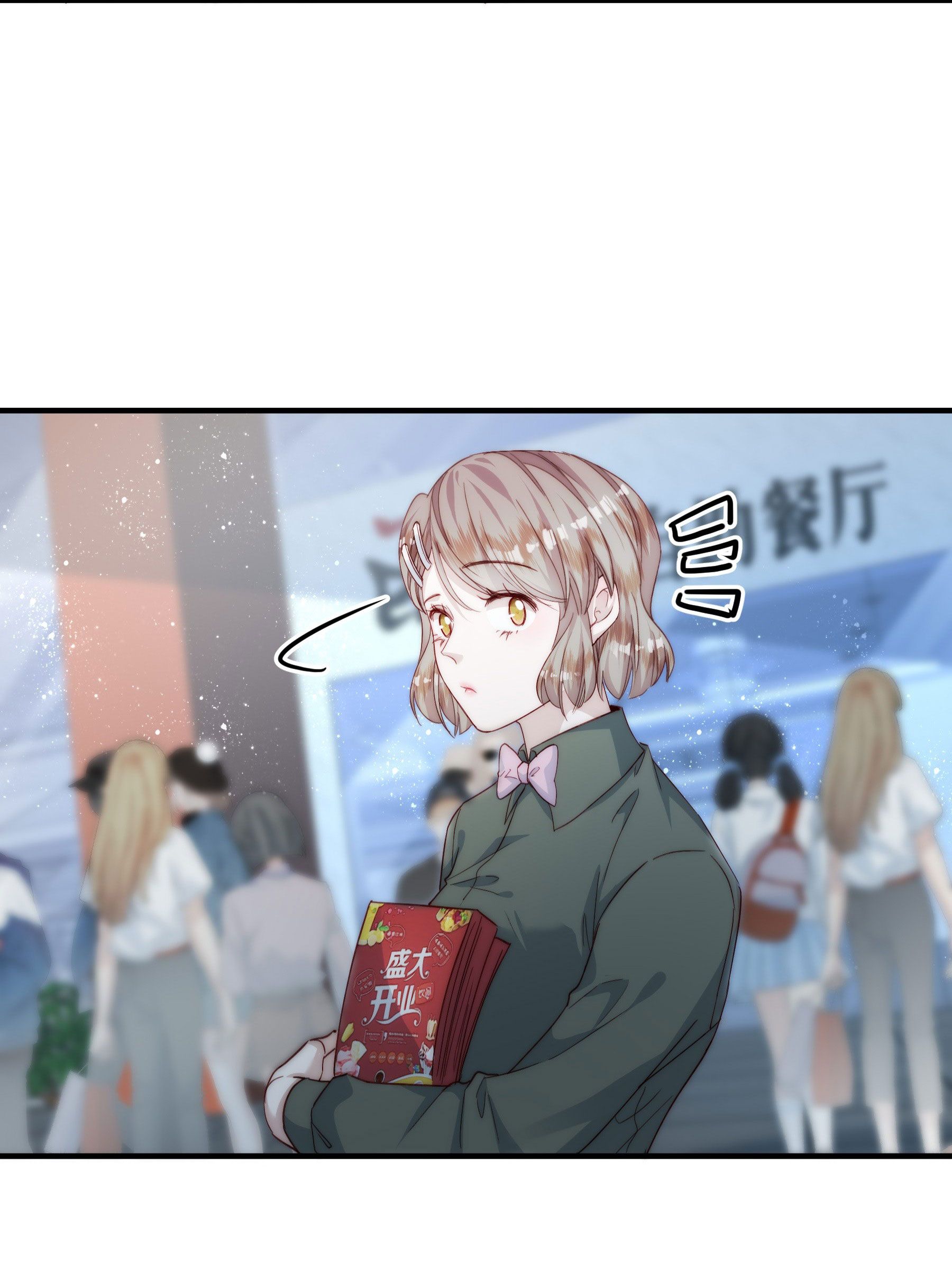 hot search phủ sóng! kẻ muốn buông xuôi như tôi nổi tiếng sau một đêm chapter 19.2 2