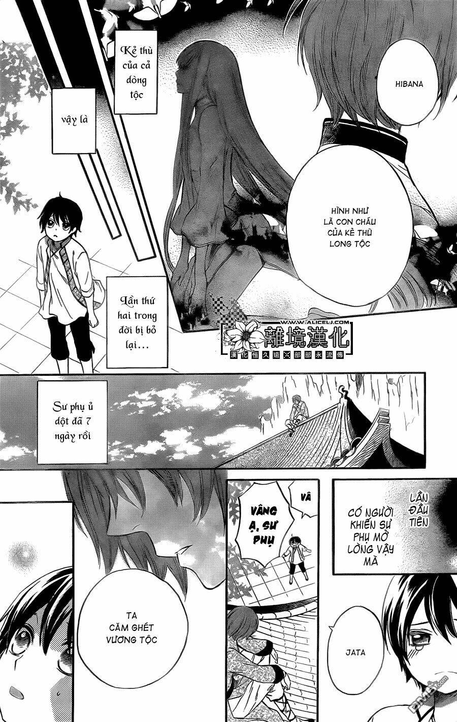 strange dragon chapter 3 6